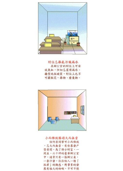 �k�����Lˮ���ֈD