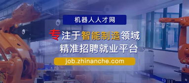 2019年機器人自動化系統集成工程師課程大綱 系統化培養專業能力，助力智能制造發展